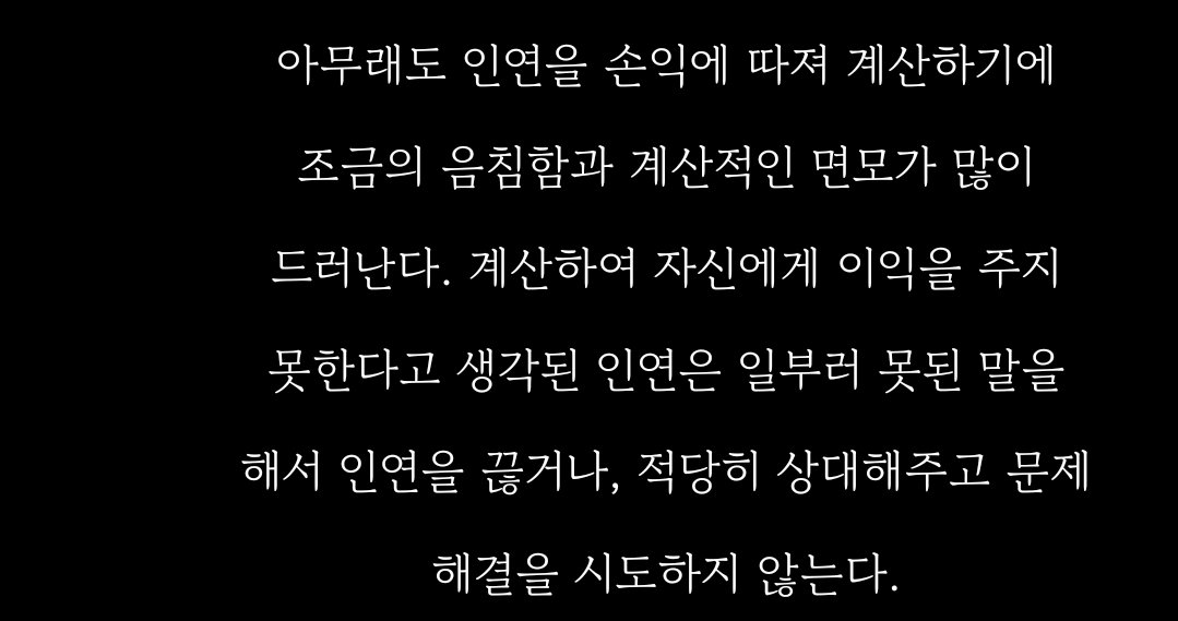 jswiBw7's tweet photo. @nessi16minute 어떡해....목표가절교안하기였다고요?...
어떡해......진짜이미절교했는데 아......
전문은 조금? ㅠㅠ 그렇고 이건 7학이랑 진선사네요... https://t.co/92n4WwvOVZ