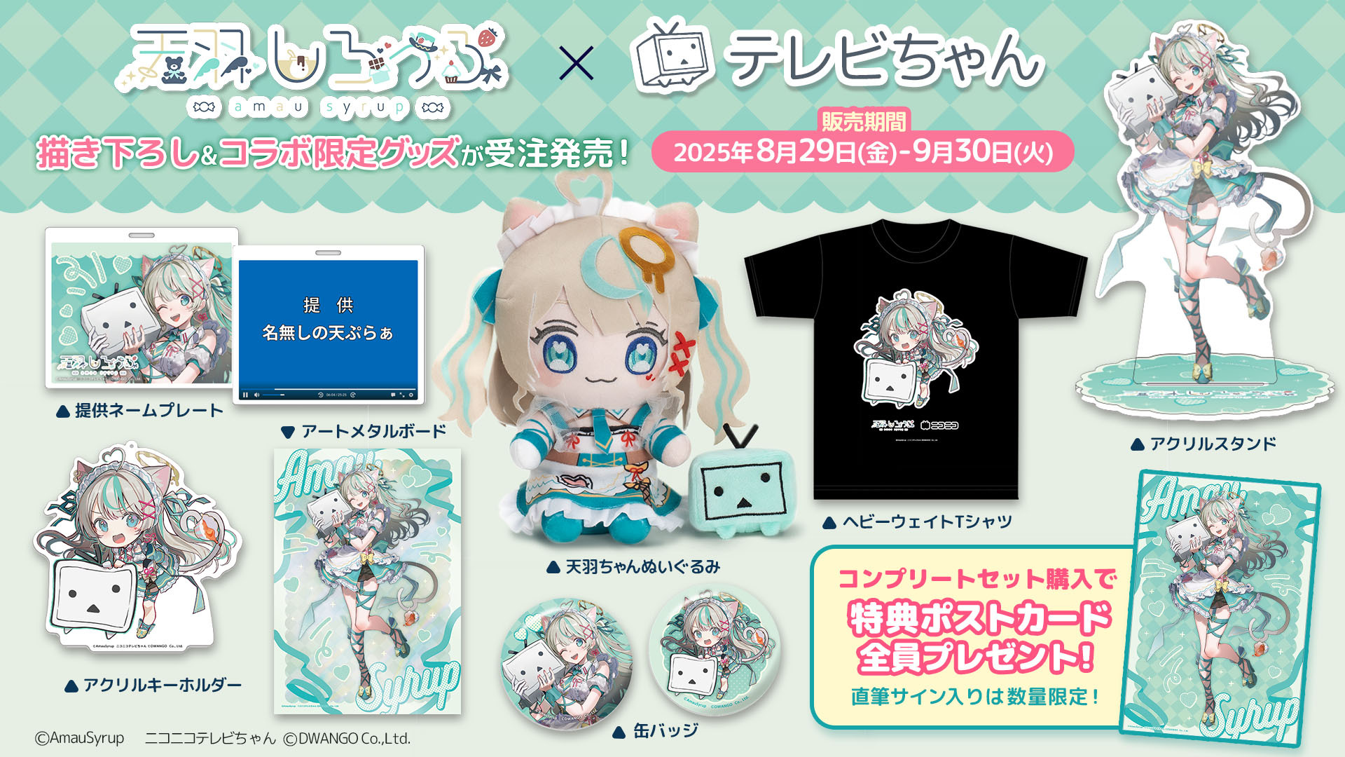 にこにこ様オーダーページ にこにこ様オーダーページ アンパンマン