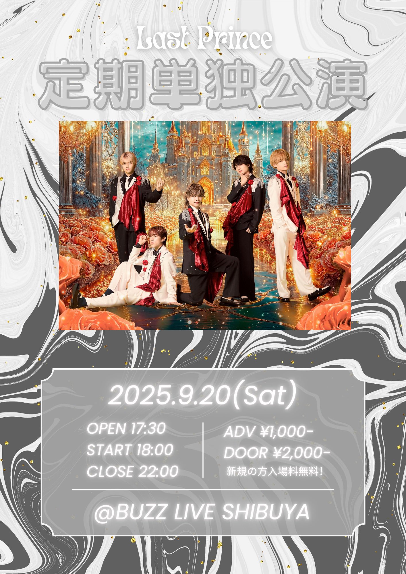 ASTRO リリイベ 参加券　ラスト１週間 スターリットストーリー【公式】 on X: 