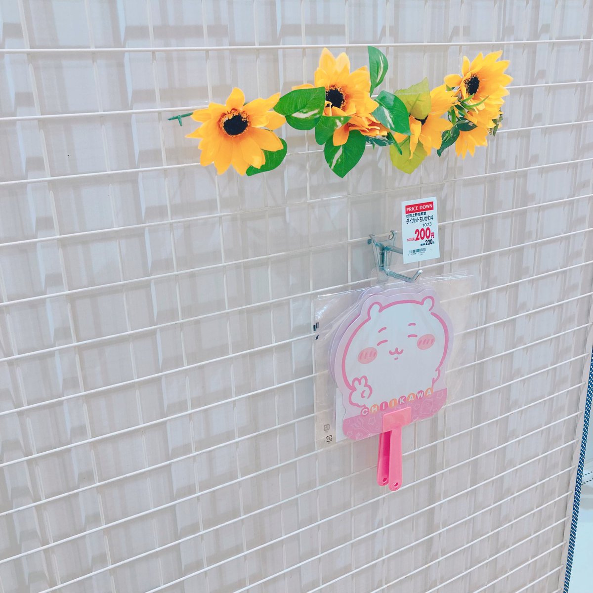 ワイ！！以外…売り切れ…ってコト！？