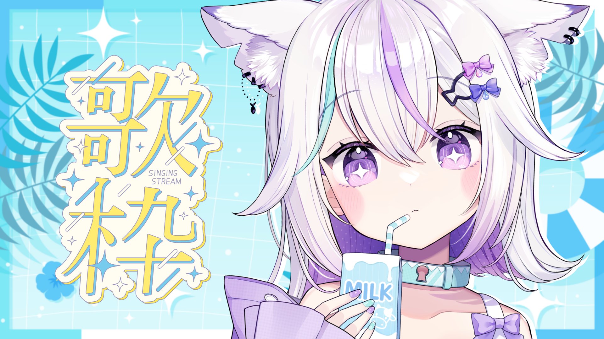 ちょんちょんいページ♡ ちょん＊🕊️ (@xx_Chon_xx) / X