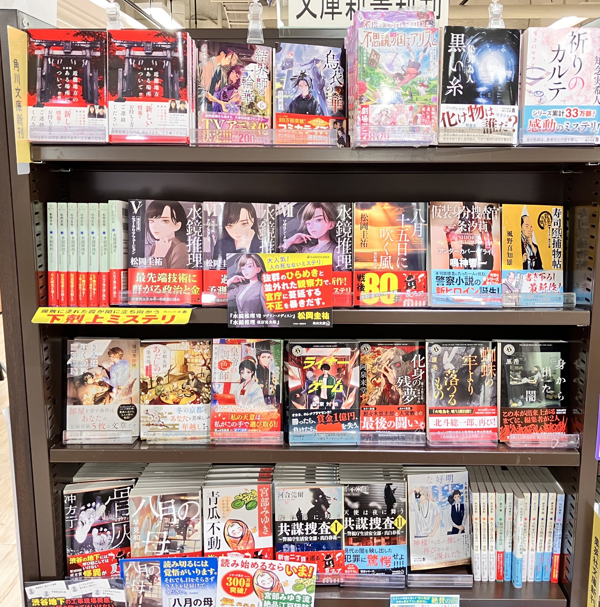 丸善四日市店 on X: 