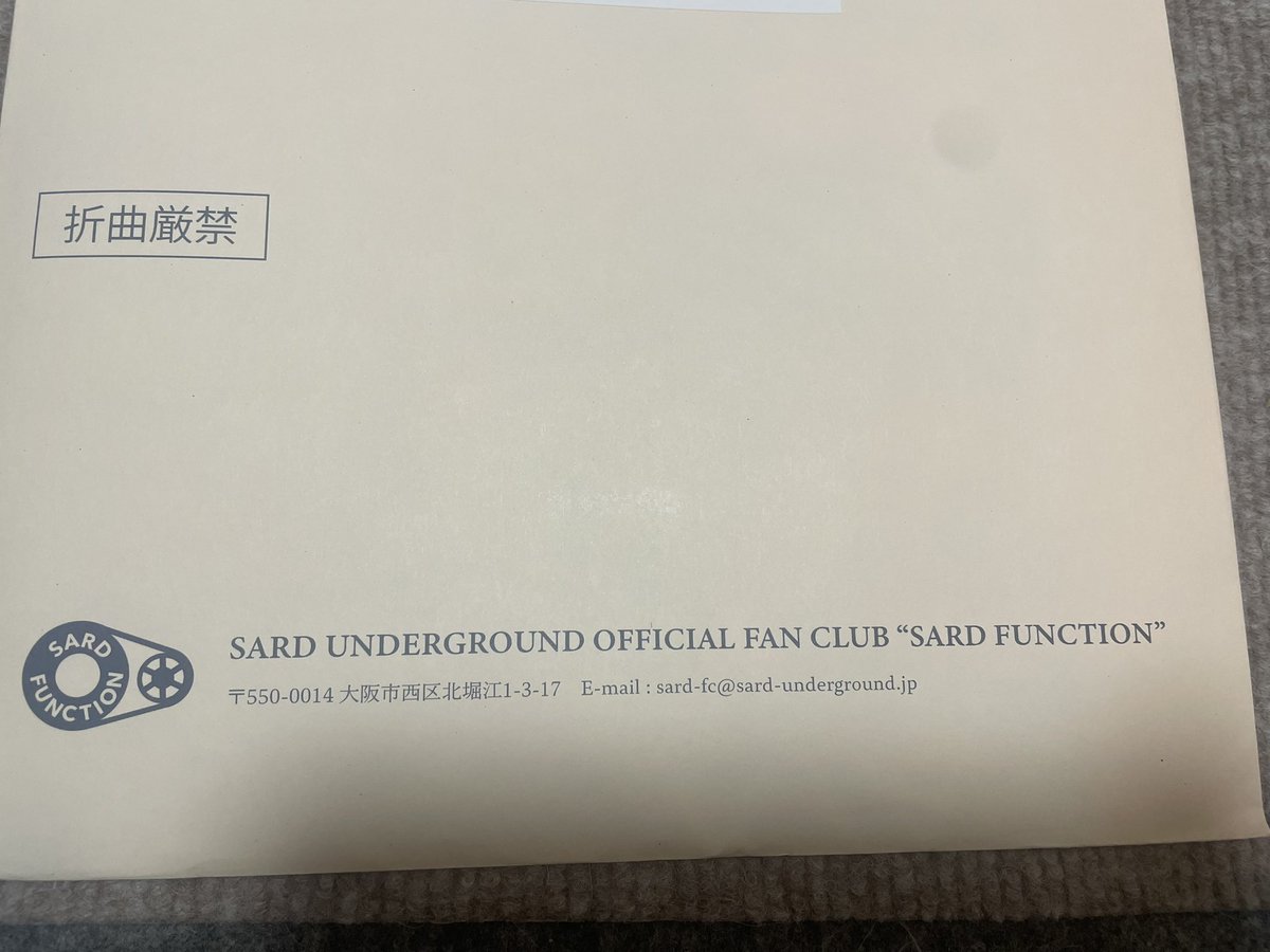 楽しみにしてた会報誌が届いた🎵
#sardunderground