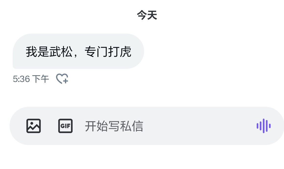 bingxin0311's tweet photo. 给姐整笑了😂 https://t.co/mu27B57UAh