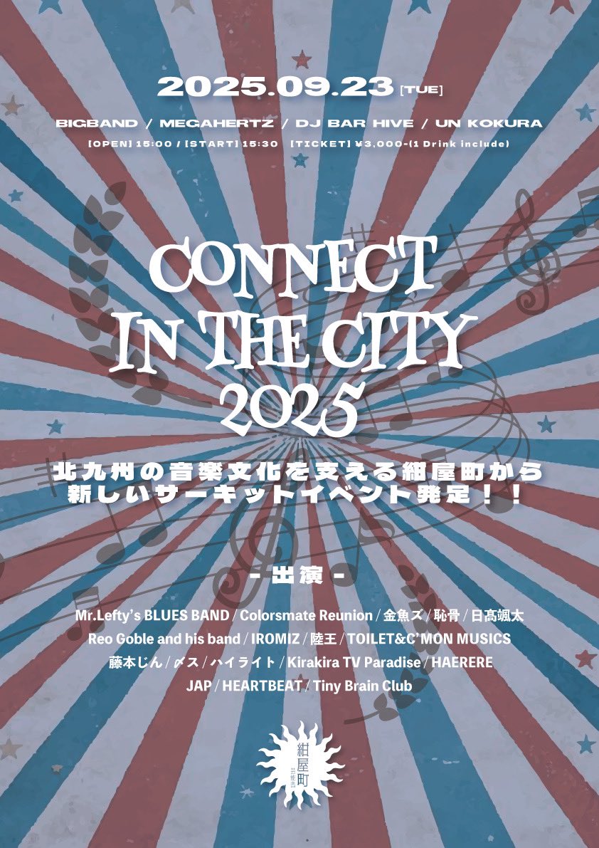 スタジオスマイル tweet media