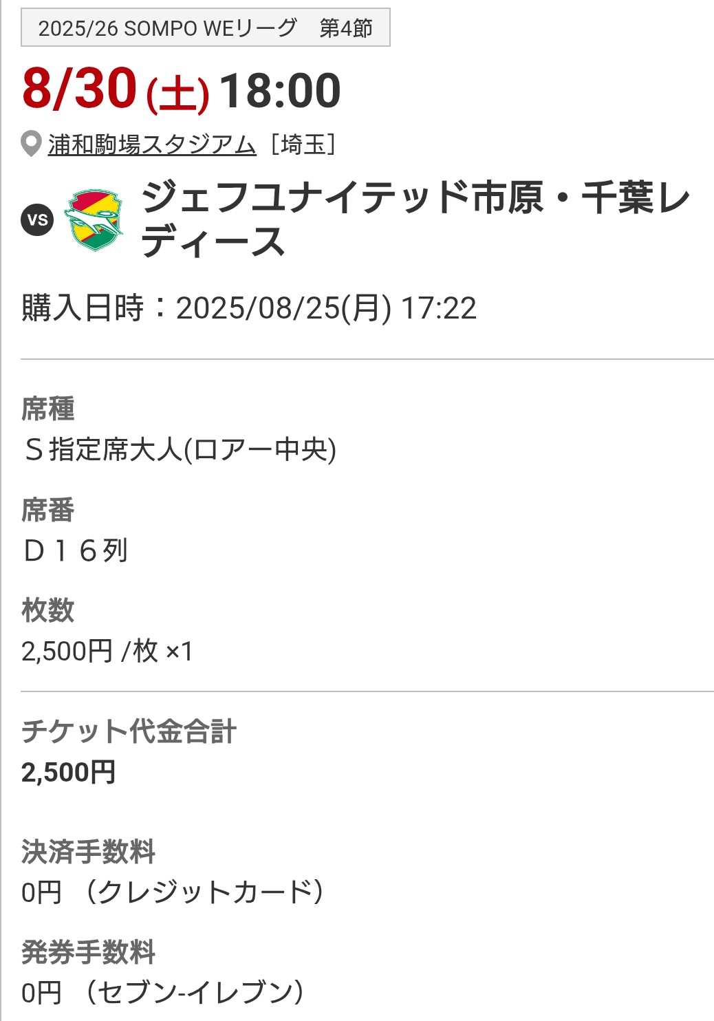 【50%】【2】ウクライナチケット【横】【3.00】 三越伊勢丹 | discord Yohji Yamamoto/ディスコード ヨウジ