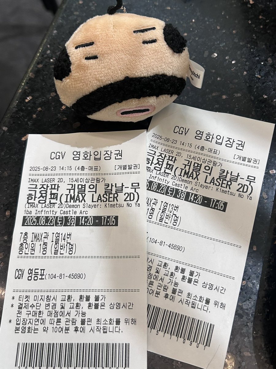 아이맥스 좋더라 ..🥹