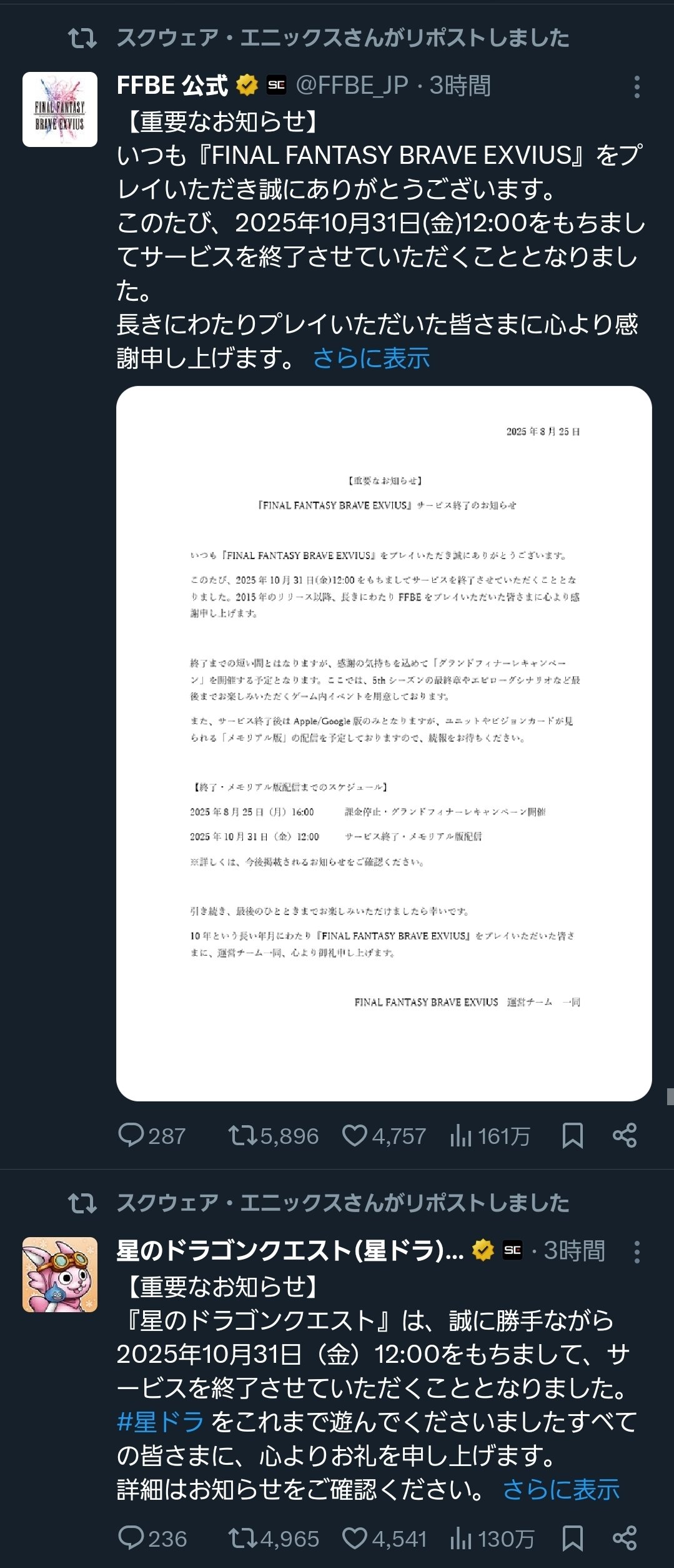 オオトリ𓅓𓅓 on X: 