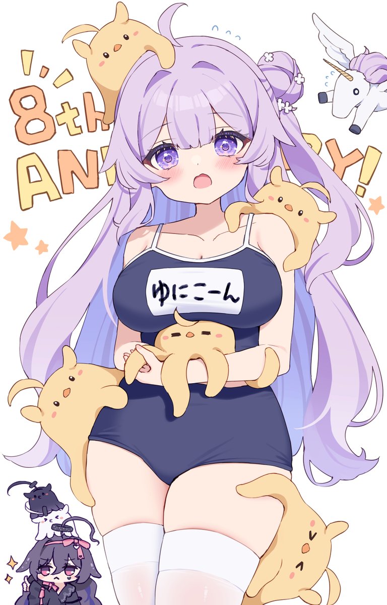 8周年おめでとうございます！ユニコーンちゃん大好き！🌟
#アズレン8周年アート 
<a href="/azurlane_staff/">アズールレーン公式</a>