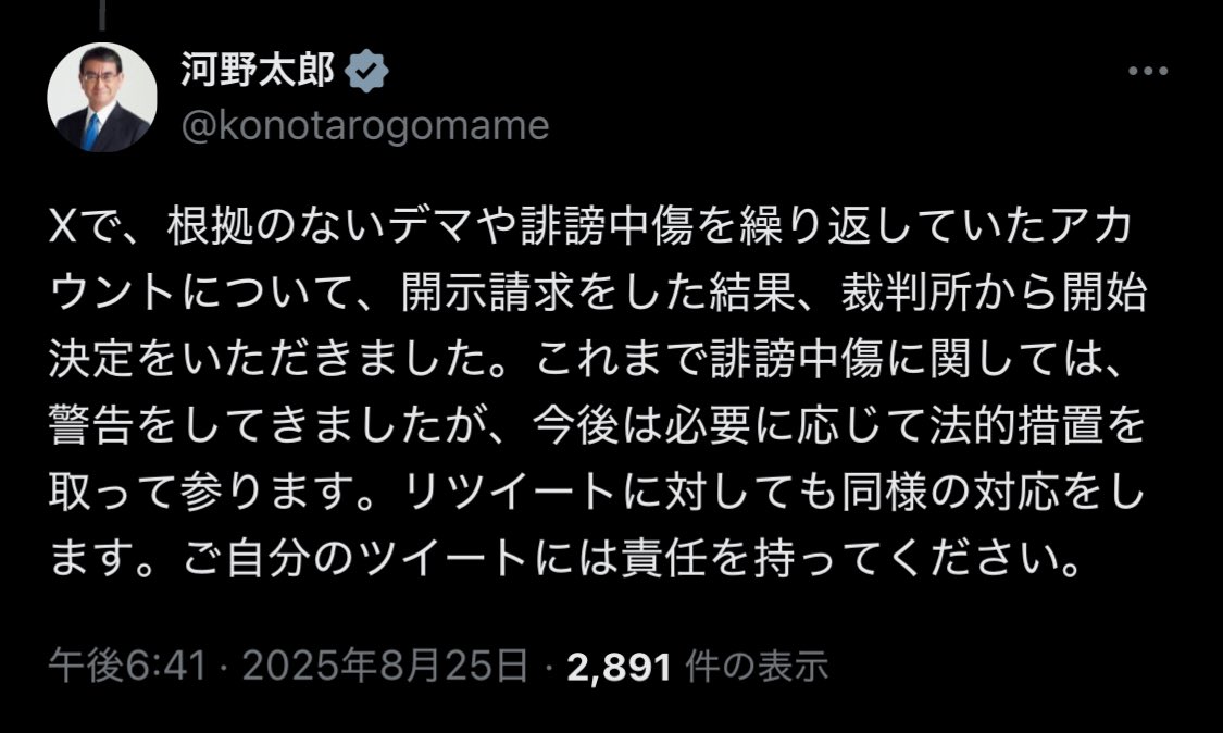 あなたこそワクチン薬害の責任を取ってください