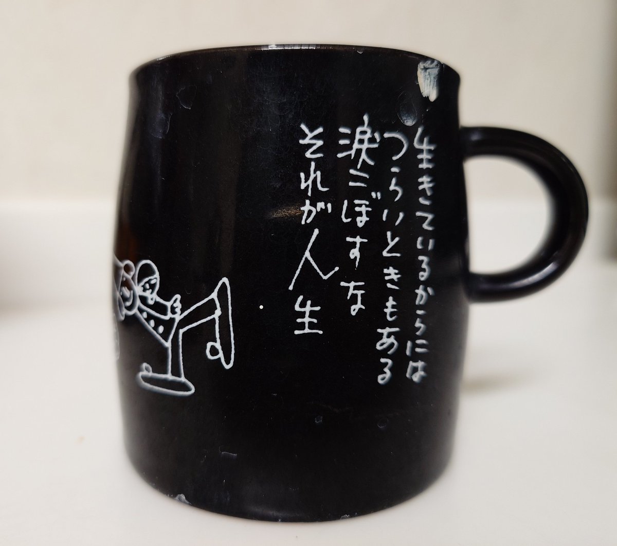 当時品 希少品 やなせたかし 詩 ポエム イラスト 湯呑 コップ 陶器製