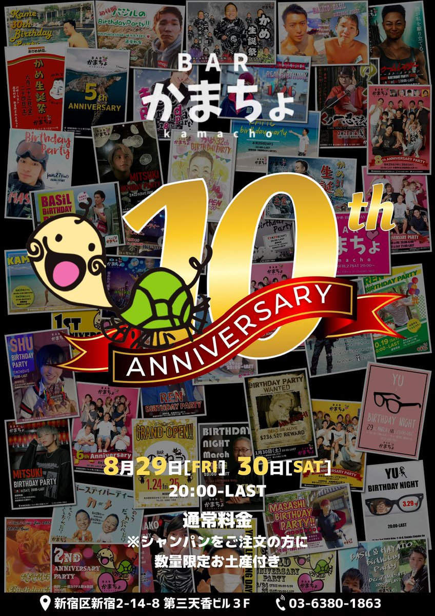 かめ (@KAMEKAME0612) / Posts / X