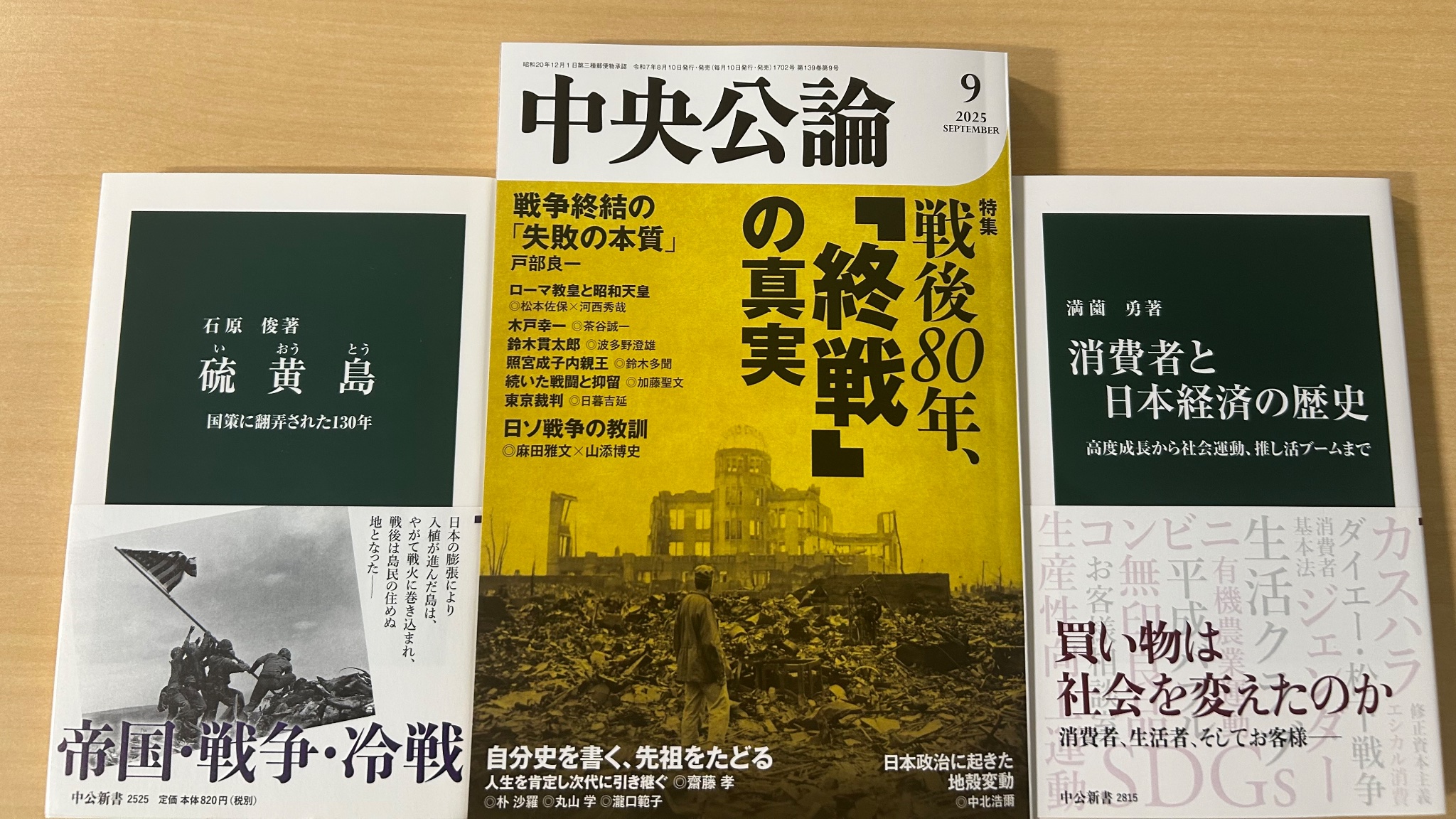 興亜院と戦時中国調査　付 刊行物所在目録 興亜院と戦時中国調査 付 刊行物所在目録(本庄比佐子 他編