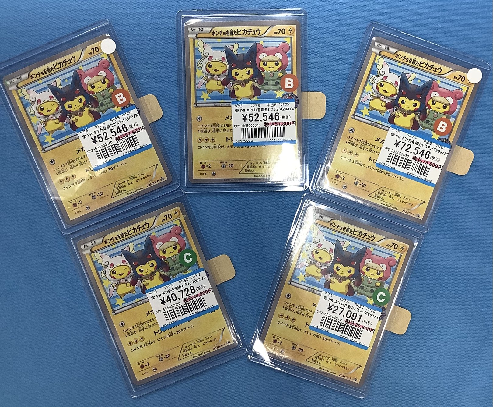 ポケモンカード　コイン　8枚セット　ラッキー　ナッシー　セレビィ　ピチューなど Amazon.co.jp: ポケモンカードゲーム s8a 25th ANNIVERSARY