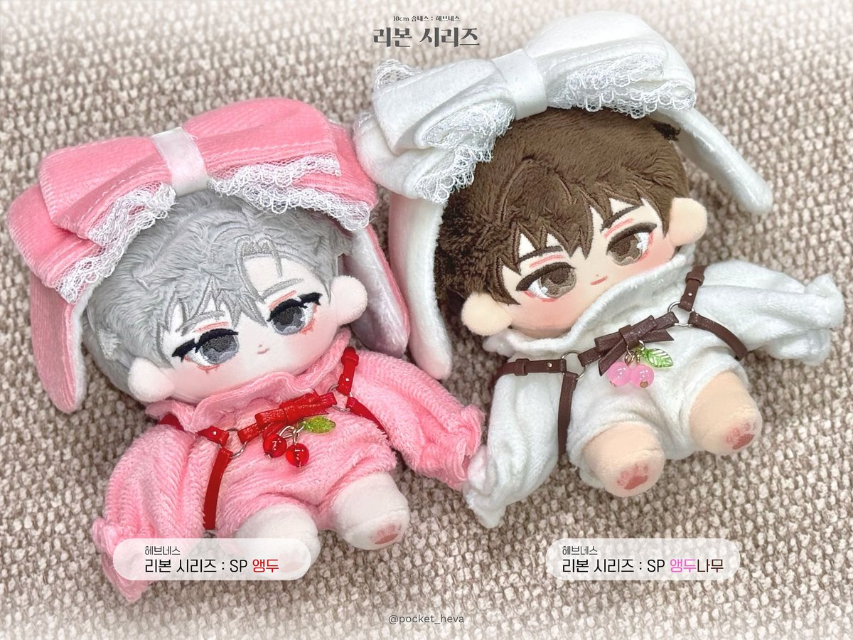 [RT=🖤]

: 헤브네스 리본 시리즈 :

: RT 추첨 한 분께 블랙 리본 헤브네스를 드립니다.

🔔 OPEN 8/27 20:00 
🔔 1인 최대 4개 구매 가능

글 꼼꼼히 읽어주시고 신중한 참여 부탁드립니다.🙇‍♀️

fondee.io/room/room_view…