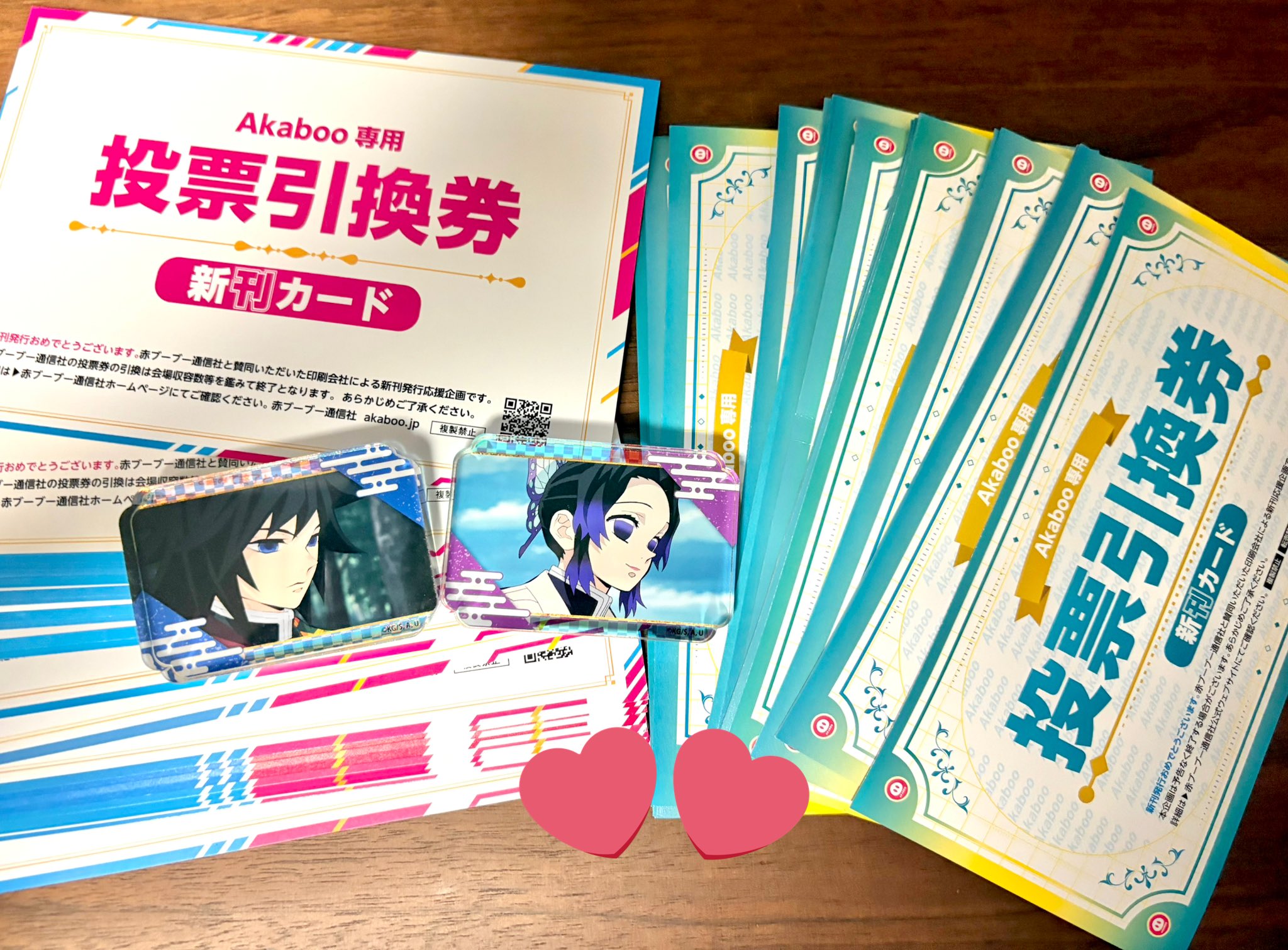 かんな•*¨*•.¸♬︎ かんな (@kanna_kbut) / X