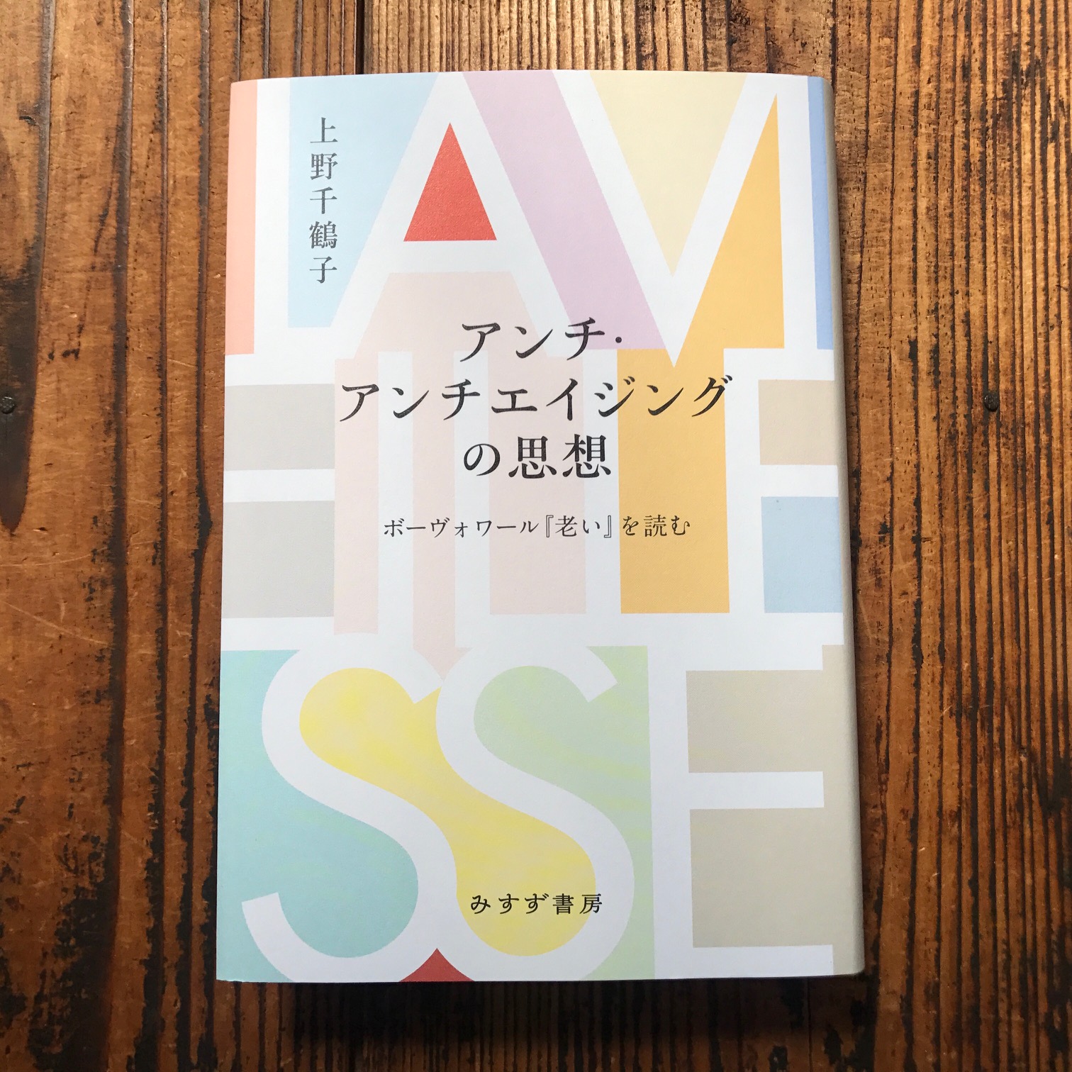 明石書店 (@akashishoten) / X