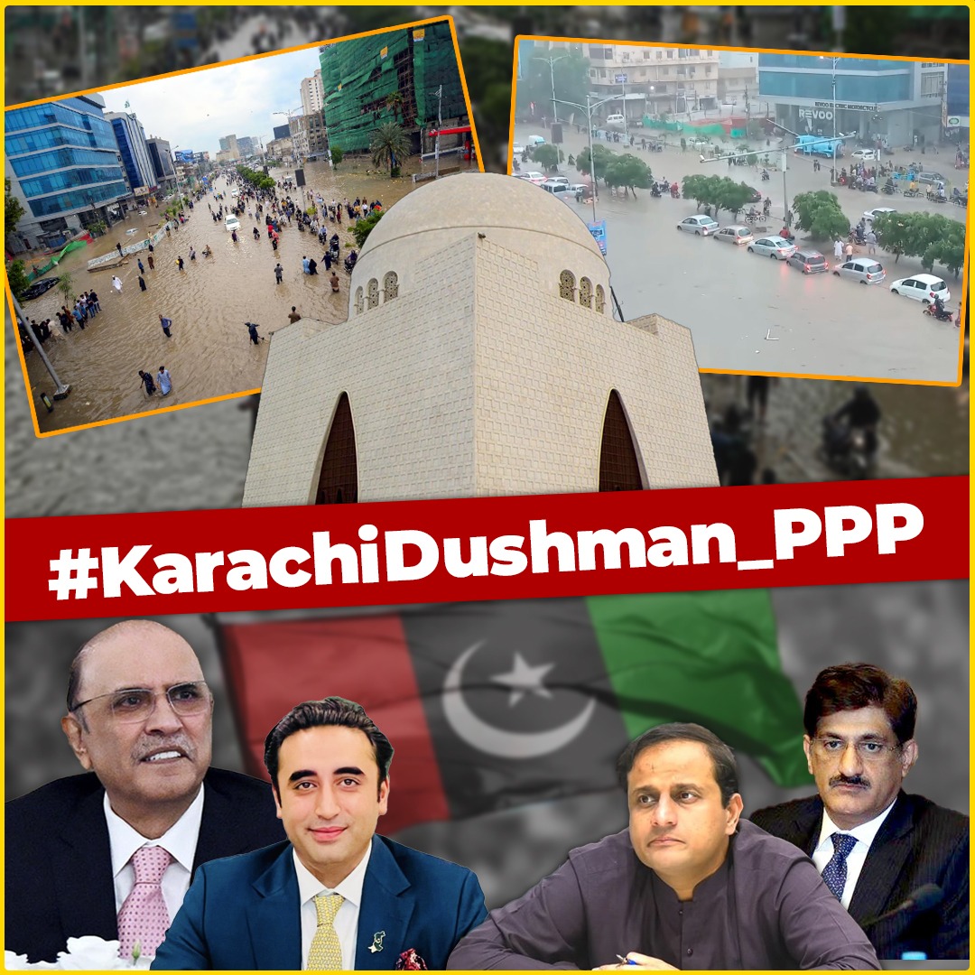 پچھلے 17 سالوں سے سندھ میں پیپلز پارٹی کی حکومت ہے کرپشن کے ذریعے سندھ کے وسائل لوٹے اور کراچی کو تباہی کے دہانے پر پہنچا دیا۔
اس ہیش ٹیگ کے ساتھ ٹویٹ کیجیے ۔۔
#KarachiDushman_PPP