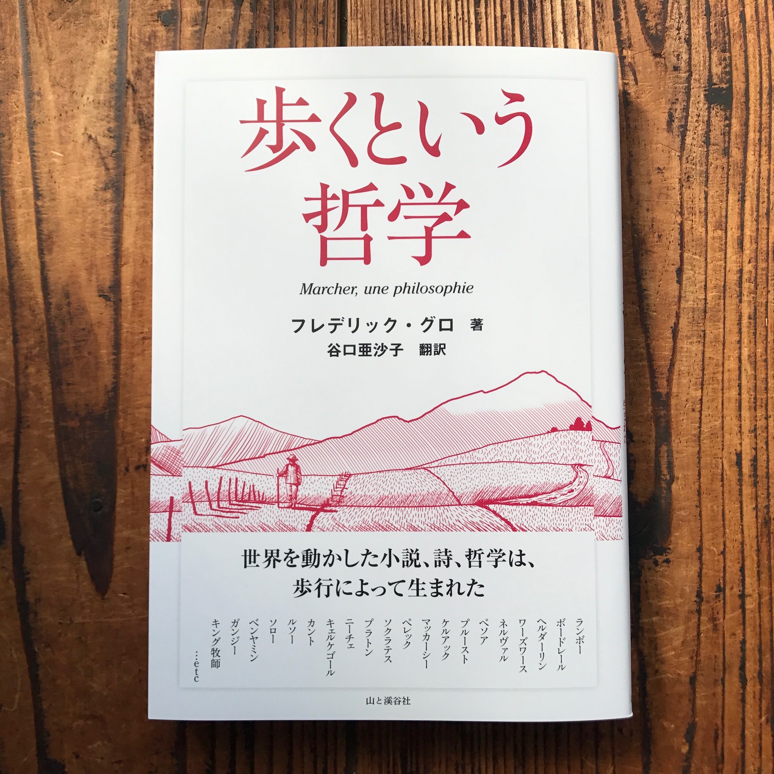 【中古】 社会福祉ライブラリー ３/明石書店 中古】 社会福祉ライブラリー 3/明石書店 2010年〜2016年の
