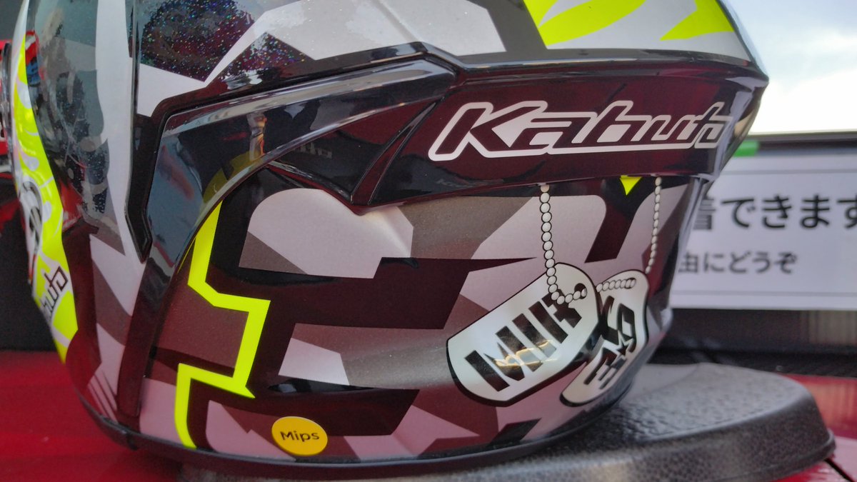 ！！！　ふじもん　！！！ FUJIWARAオフィシャル (@fujiwara_mg) / Posts / X