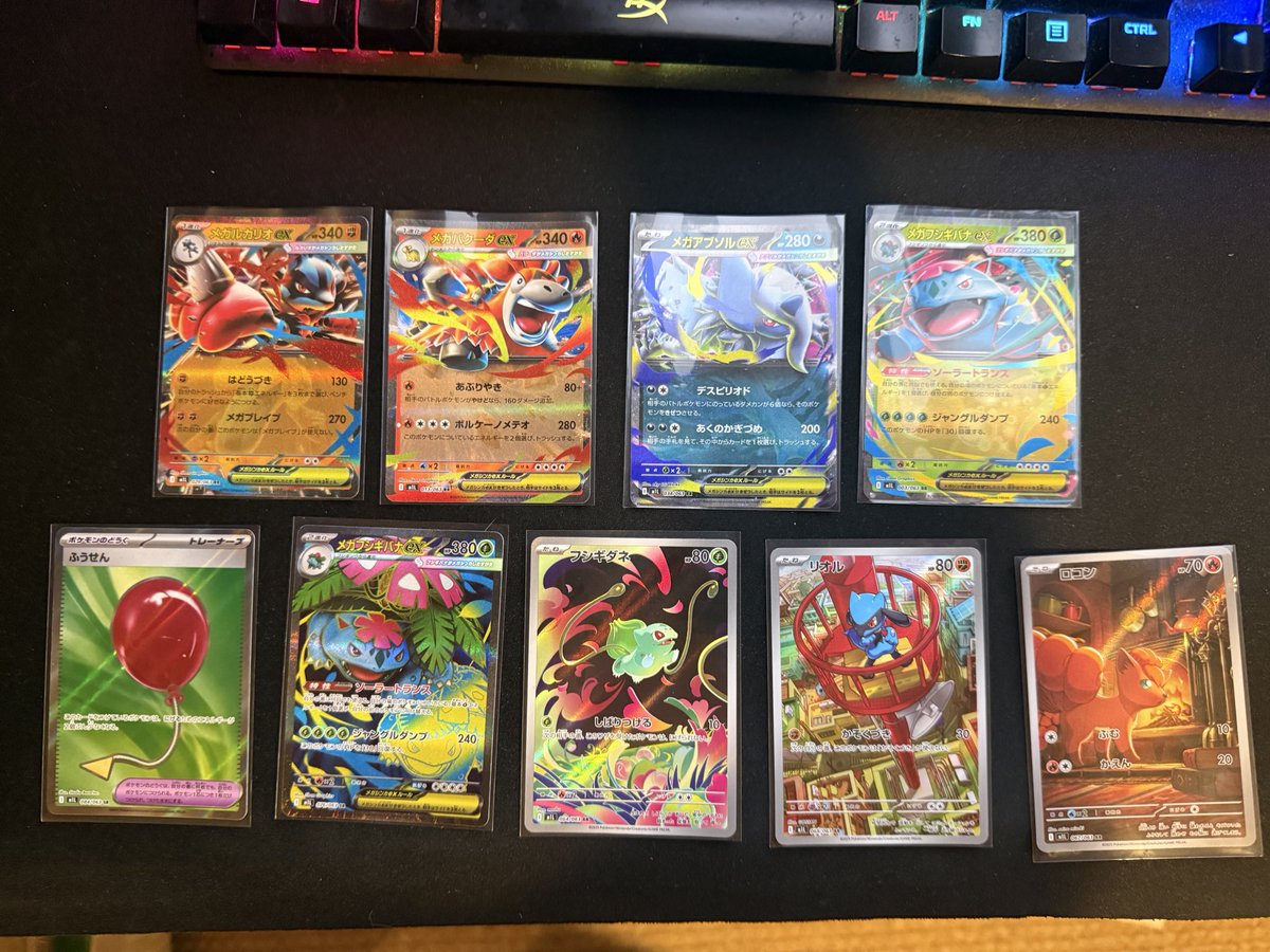 TrilogyCardV's tweet image. Hits from my first Japanes box!!  Very happy with them and got one of the connect cards so just two more to go!! Can’t wait to open the 2nd box on my birthday!
