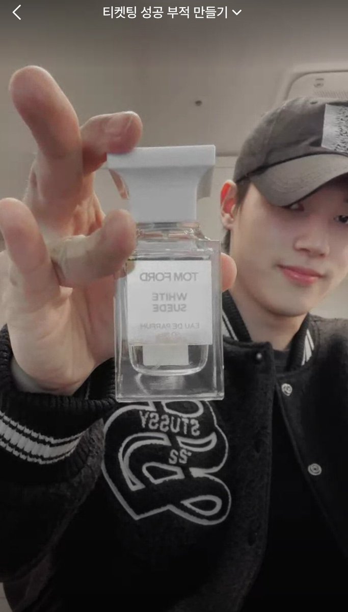Stilhere_akgae's tweet image. 에이티즈 향수 타래