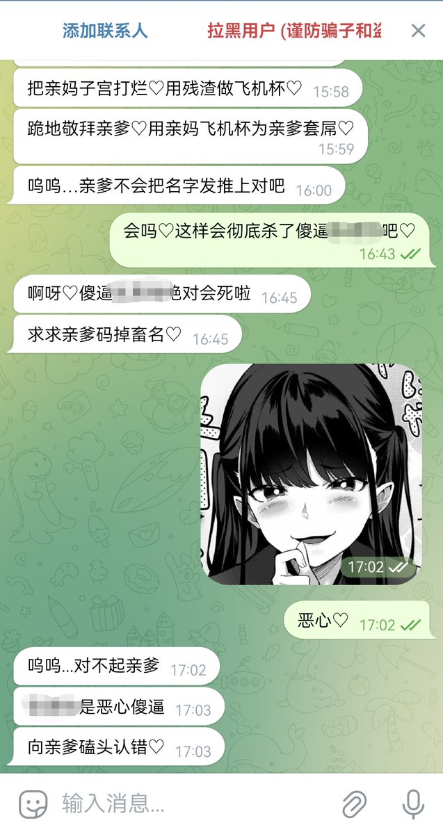 有人认识这样一头恶心的废物卵泡母猪吗🖤为了快感不惜把亲妈子宫都上贡出来做成亲爹的鸡巴肉套～还要被踩着烂穴夹屄排卵呢🖤最最下贱的废物猪脑婊子～下场就是被宰掉变成无名母畜广告牌示众哦🖤