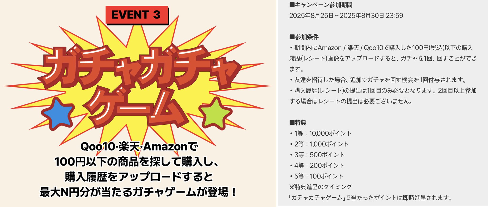 クーポメ on X: 
