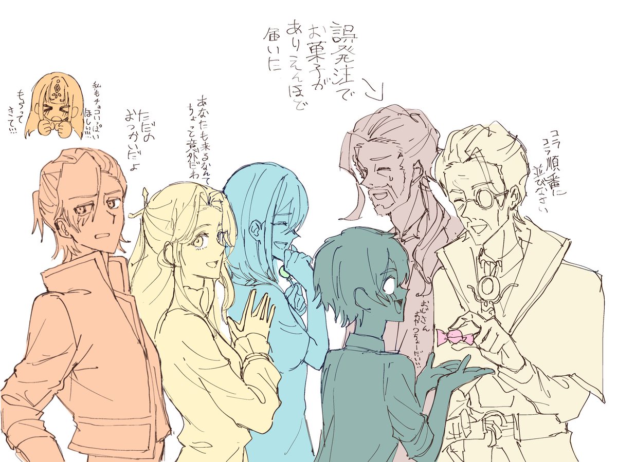 たっつん推し🍑⚡️ (@bqs4yNRhOj97386) / X