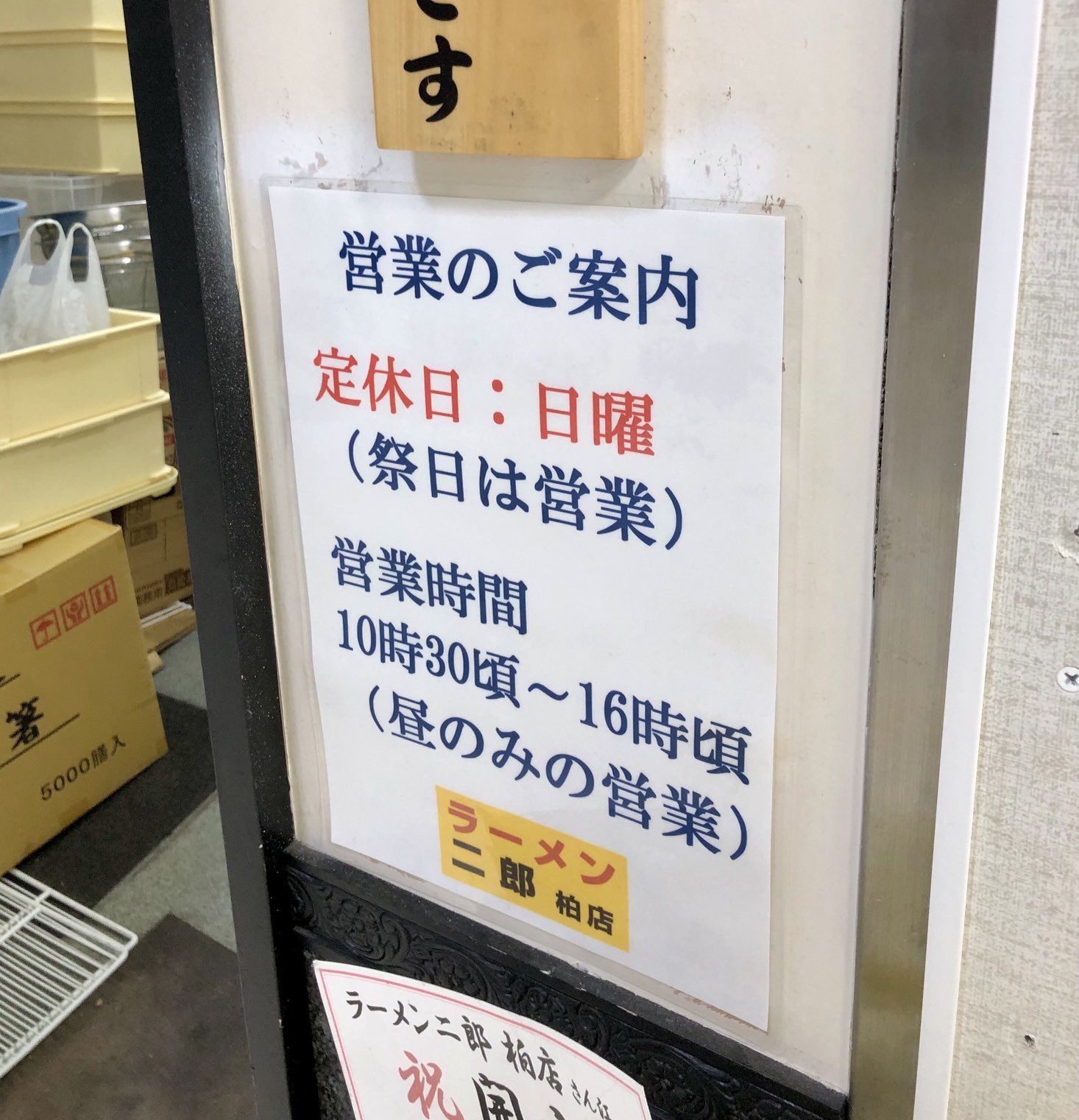 らーめん つけ麺 看板 つけめん - অনুসন্ধান / X