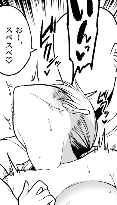 親友の妹と兄貴に内緒で温泉旅行編⑬
https://t.co/4n0HWRX7jq
https://t.co/kKJt7nnreN 