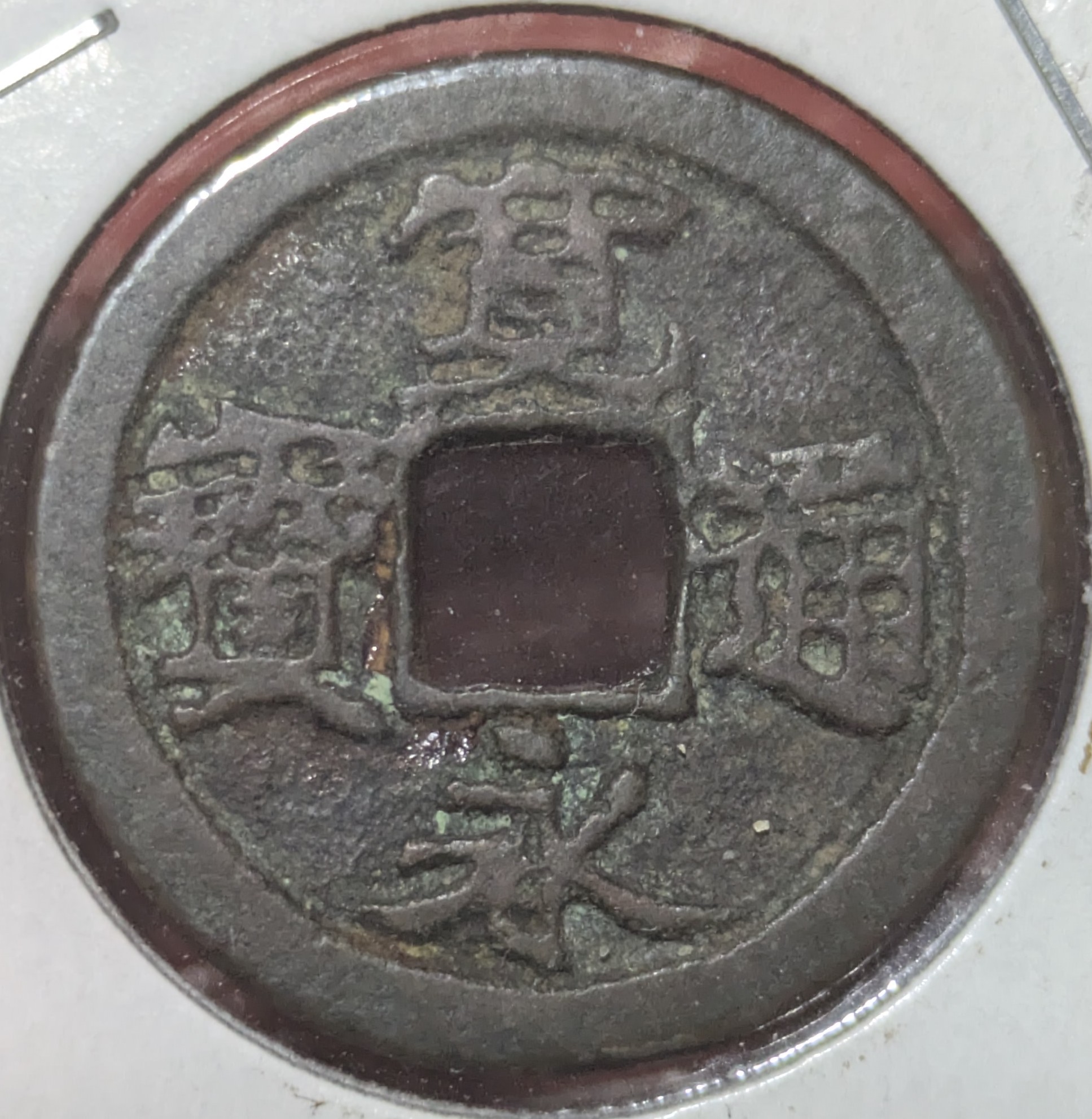 【中古】 勝つための古典文法５０/三省堂/椎名守 中古】 勝つための古典文法50/三省堂/椎名守の通販 by