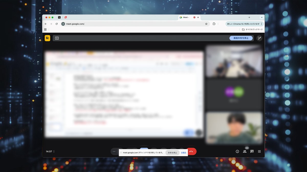 PIXELCZ_inc's tweet image. 🟥今週のプロジェクトリーダー会議では

・Supermicro社より導入スペック共有
・追加設備工事の進捗
・広報施策の状況報告
・大熊メンバーの教育進捗

設備整備・広報施策・人材育成が着実に進んでおり、引き続き連携強化と情報共有を推進してまいります📢