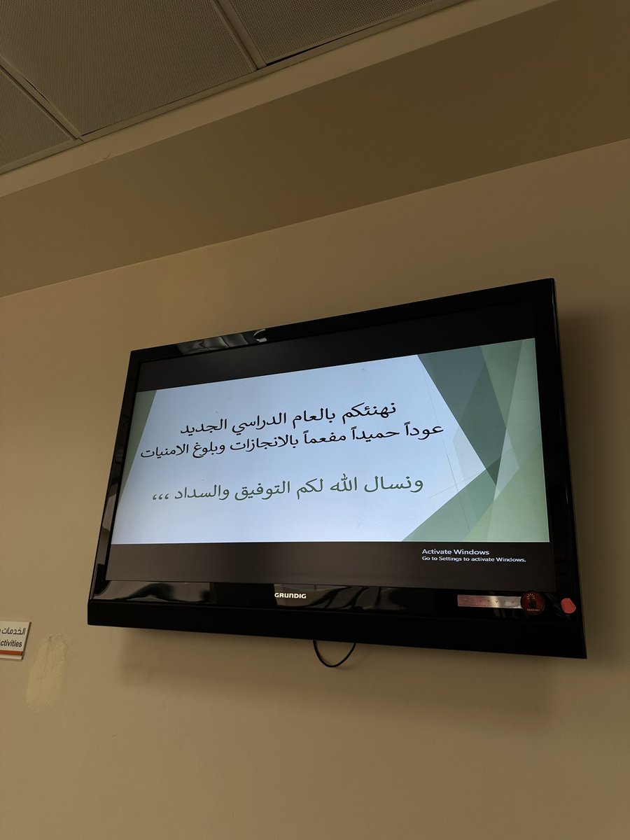١٤٤٧/٣/٢هـ — 2025/8/25
بسمِ الإلهِ نخوضُهُ دربًا، ونسأله الرشاد 
ونعوذ من عثراته ونؤمِّلُ المولى سداد🤍