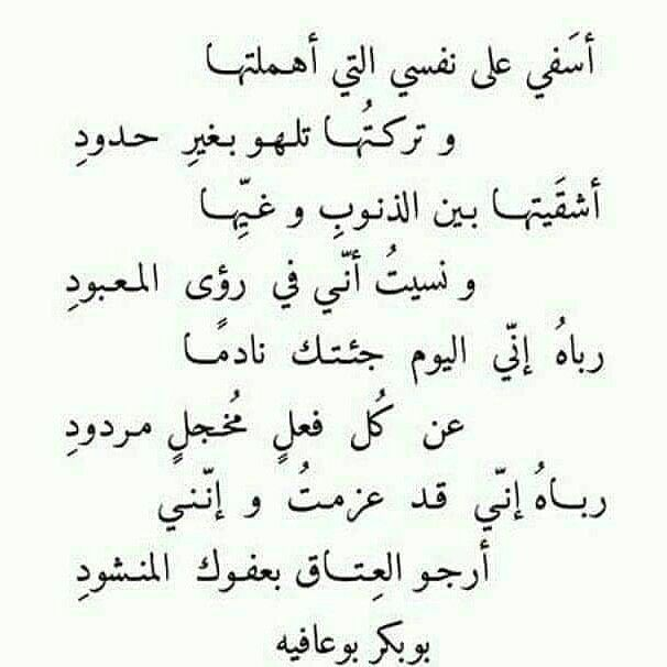 بيت شعر عربي كل يوم (@arabicpoet0) on Twitter photo 