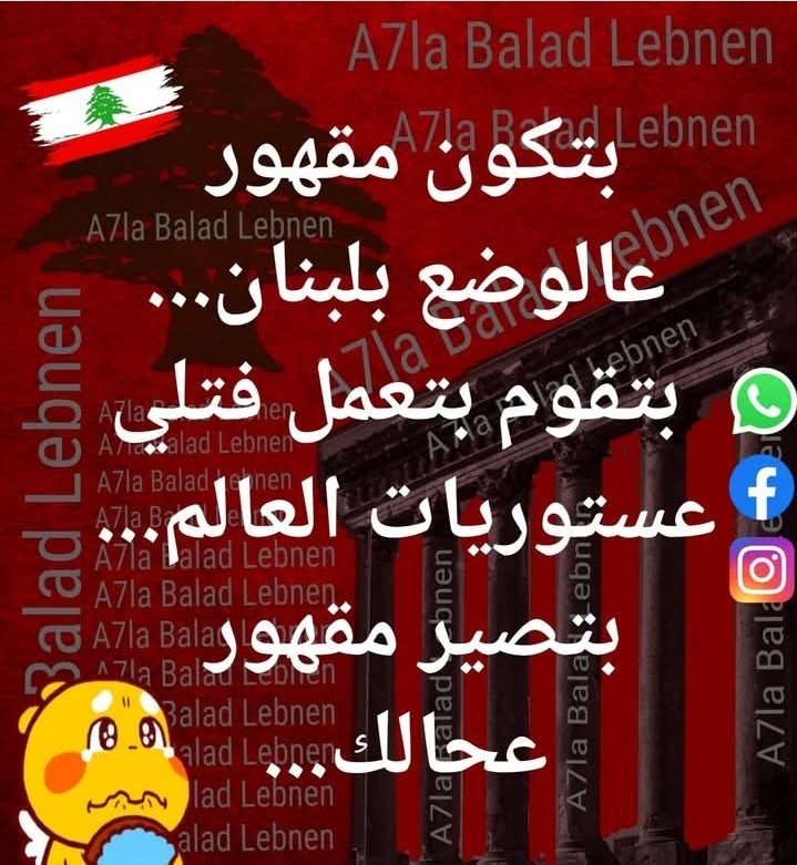 ايه نعم 🥲