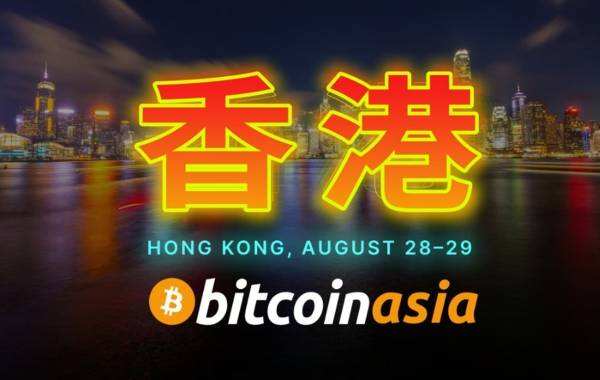 Get ready—Bitcoin Asia 2025 goes LIVE in just 3 days!

The countdown is on! In just 3 days, the groundbreaking Bitcoin Asia 2025 conference kicks off in Hong Kong — August 28–29 at the Hong Kong Convention and Exhibition Centre.

🌏 Asia’s biggest-ever Bitcoin gathering will