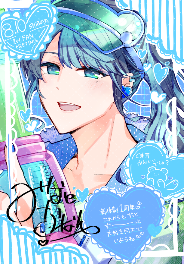 szk_cell's tweet image. 1stファンミビジュのネットプリント期間終了しました！たくさんプリントしていただきありがとうございます～～！！
期間終了につき、ソロブロマイドらくがきver.のメンバーからのメッセージを公開します🌻お楽しみいただけましたら幸いです～！
#地下室のポラリス