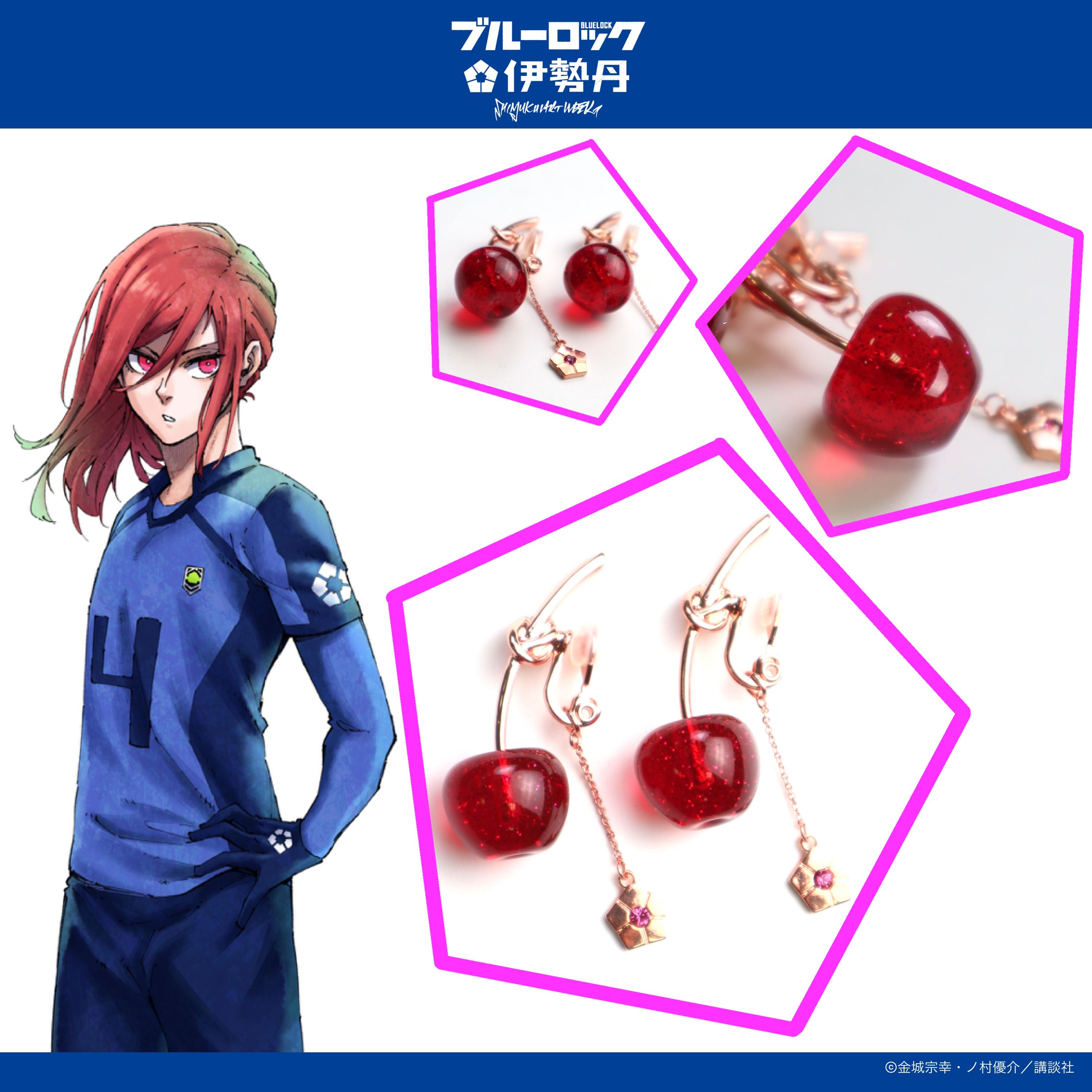 本日限定！！ブルーロック ブルーロック 秋雨 -autumn rain- アクリルブロック: キャラ