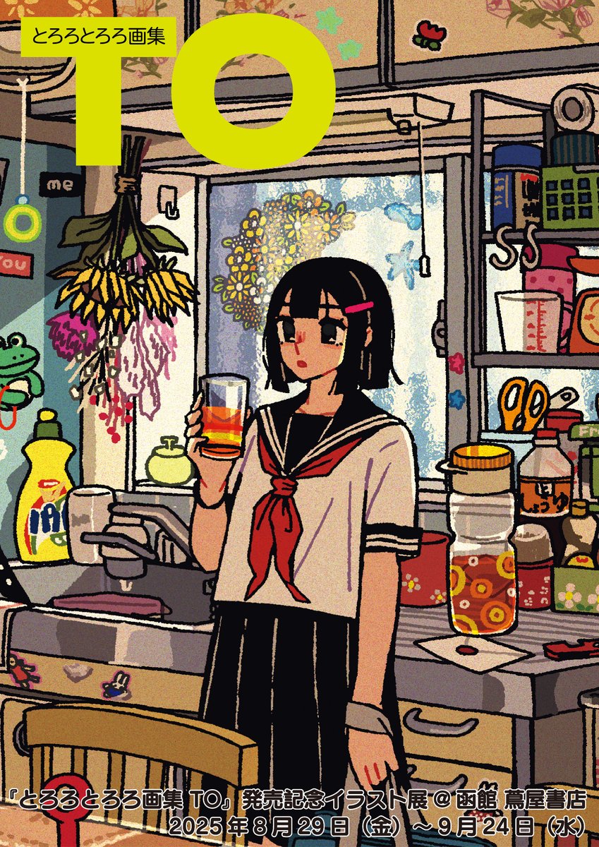 たろまーる 0000000006302_aEl4tD9.jpg