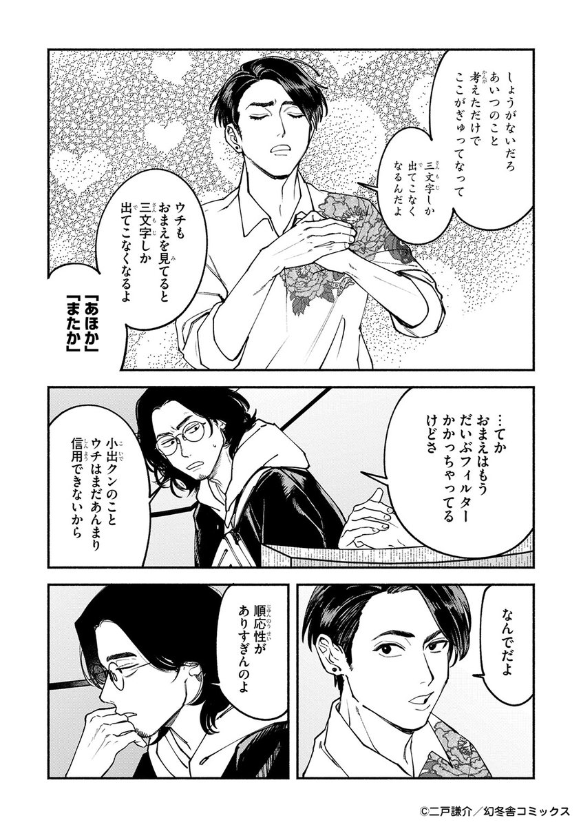 (2/9) 