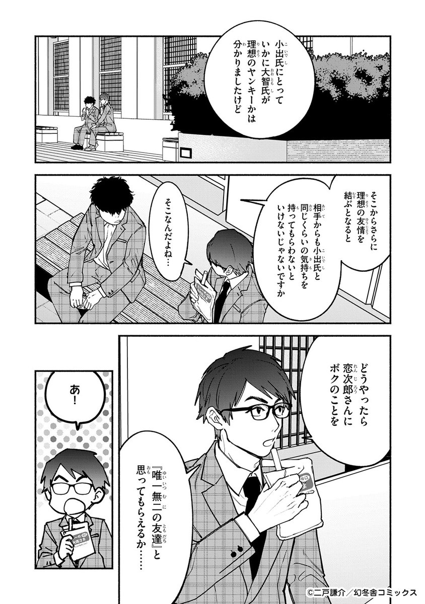 (2/9) 