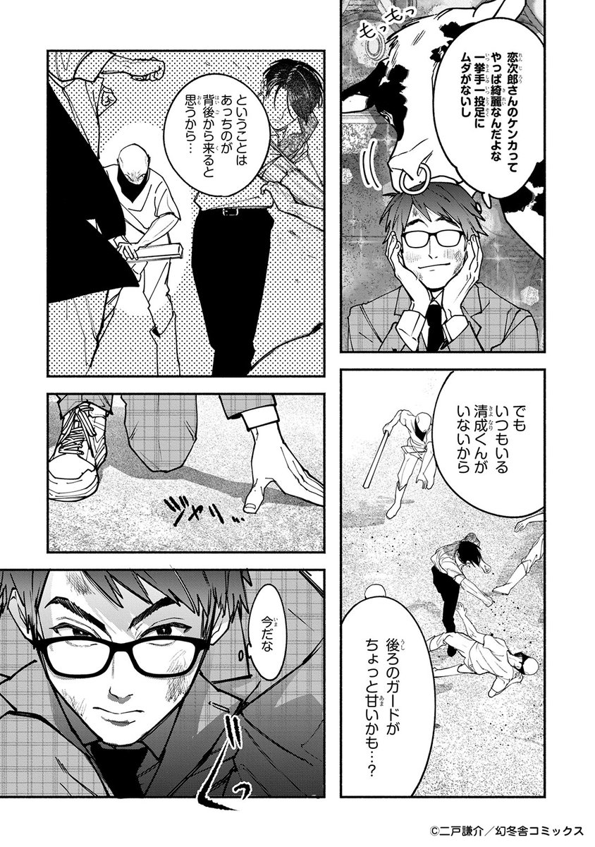 (7/9) 