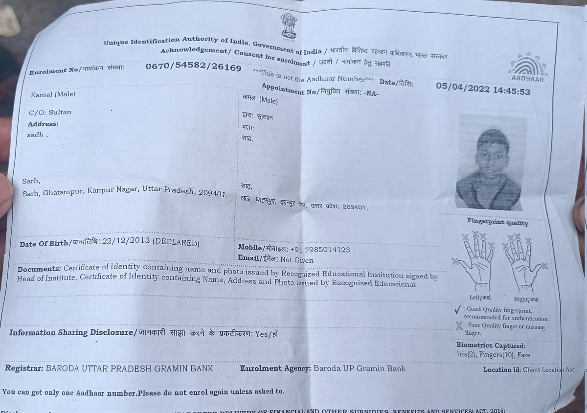 #कानपुर:स्कूल में आधार कार्ड देने के बहाने से दो दोस्तों संग घर से निकला युवक गायब,परिजन परेशान.!

तीनों युवकों का अभी तक नहीं लगा कोई सुराग...!!

साढ़ थाना क्षेत्र के साढ़ चौराहे का है मामला.!
<a href="/Uppolice/">UP POLICE</a> <a href="/112UttarPradesh/">Call 112</a>
<a href="/dgpup/">DGP UP</a> <a href="/kanpurnagarpol/">POLICE COMMISSIONERATE KANPUR NAGAR</a>