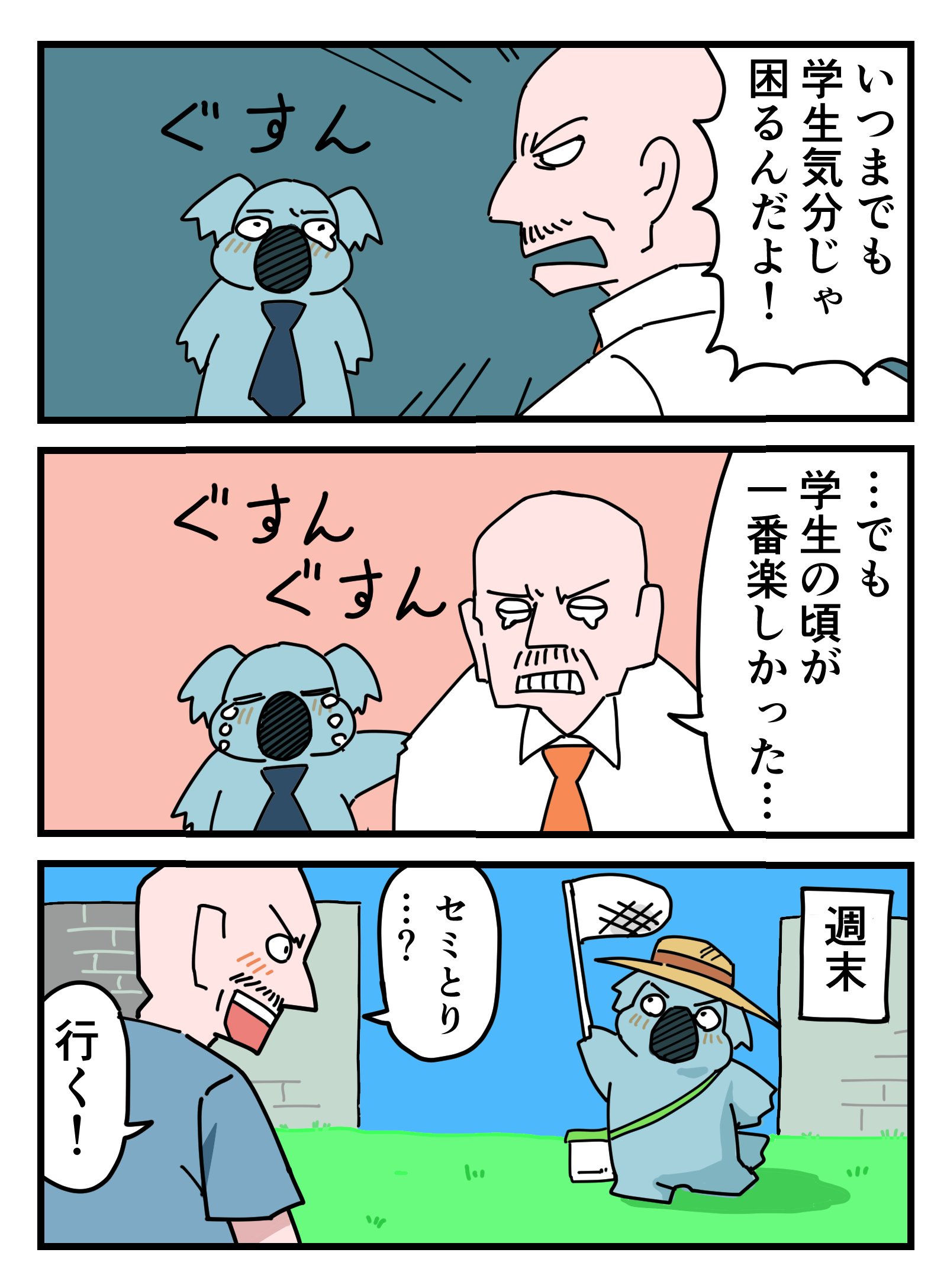 オカトマト (@tomatokeikakuan) / X