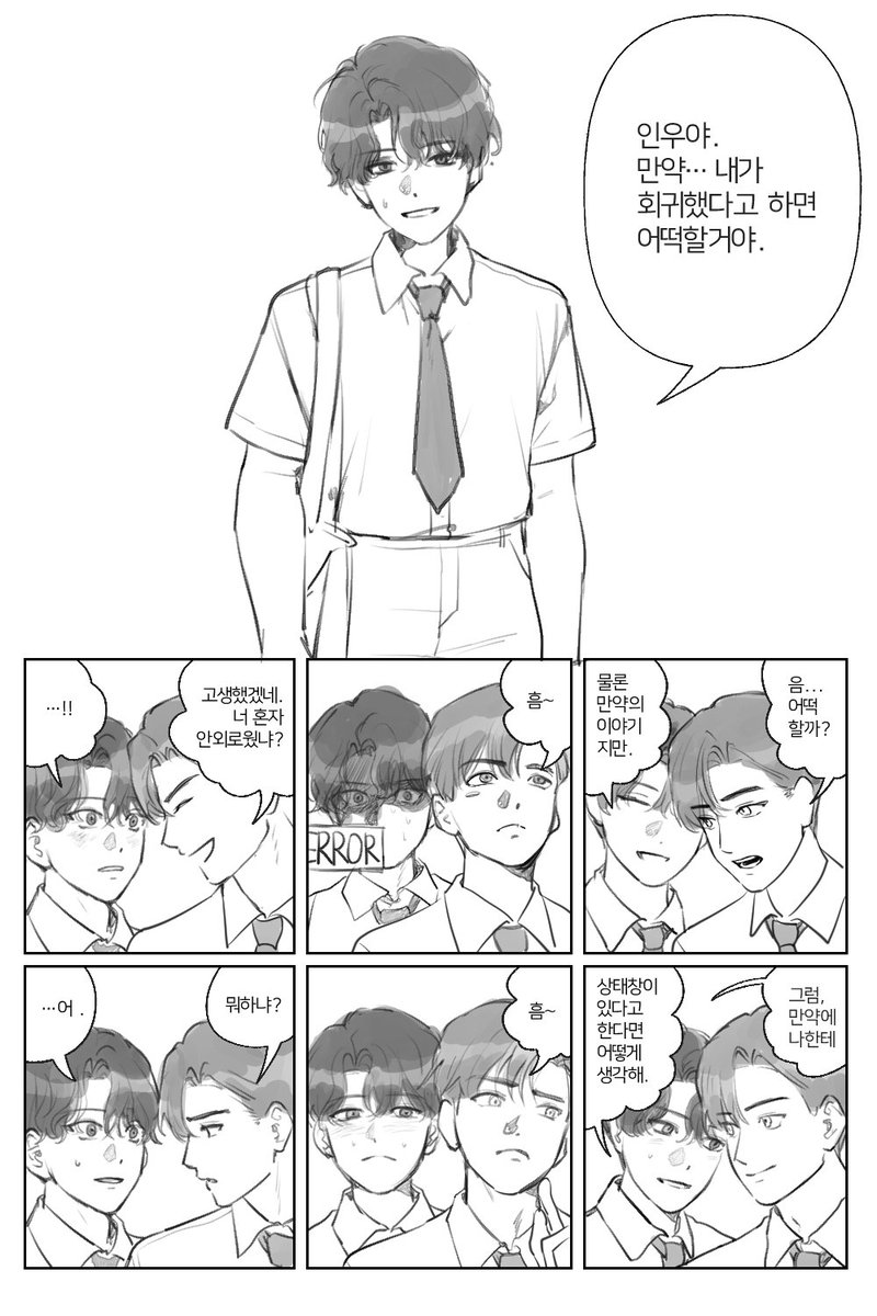 아룽 tweet media