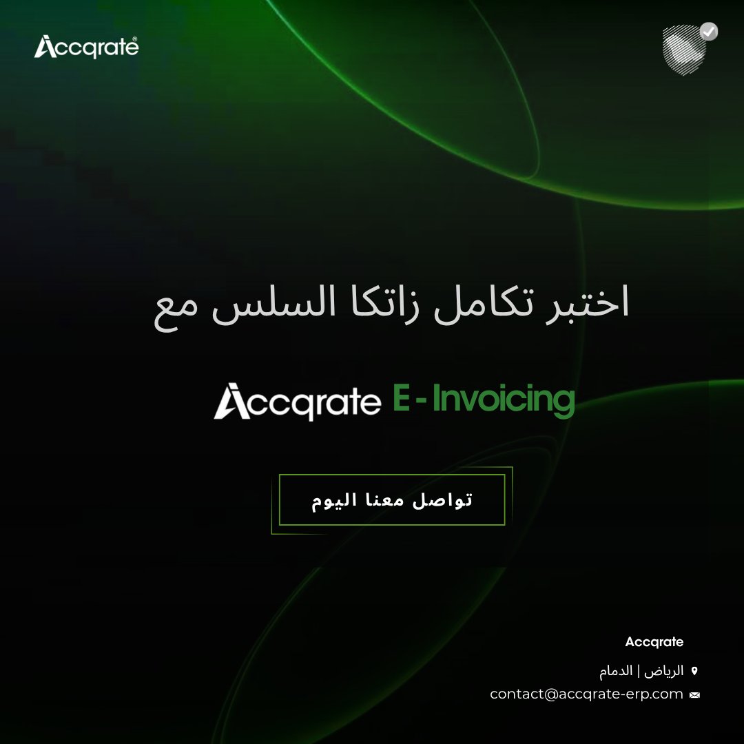 accqrate_erp's tweet image. AI-Driven ZATCA E-Invoicing
Experience seamless ZATCA integration with Accqrate E-invoicing—instant onboarding, automated reporting, and real-time compliance dashboards.
#ZATCA #einvoicing #Wave18 #SaudiDigital #saudiarabia #Accqrateeinvoicing #Accqrate