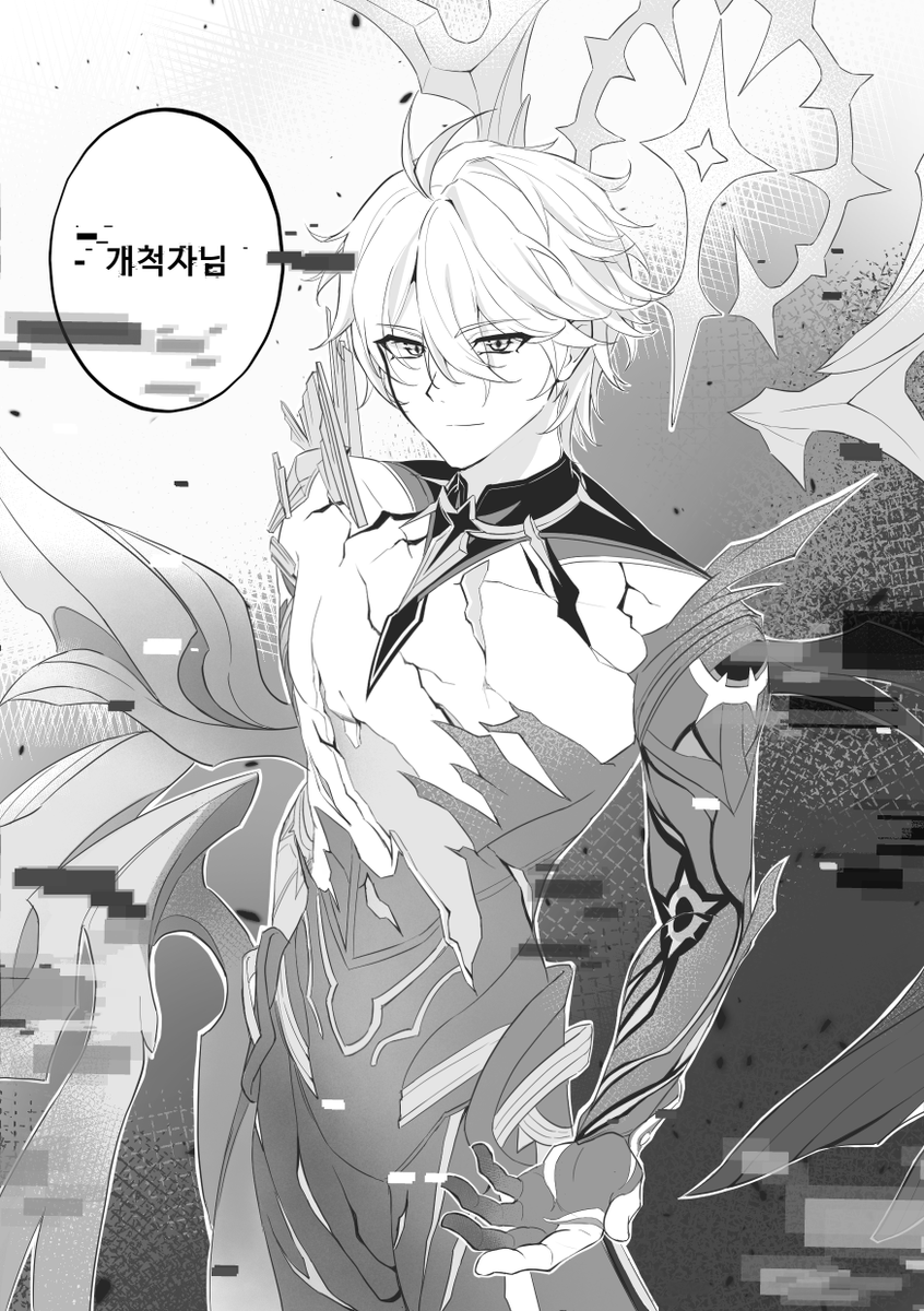 dnap2400's tweet photo. ☀️🌙🌗🌑

#HonkaiStarRail #Phainon #ファイノン https://t.co/LR0LnElWmJ