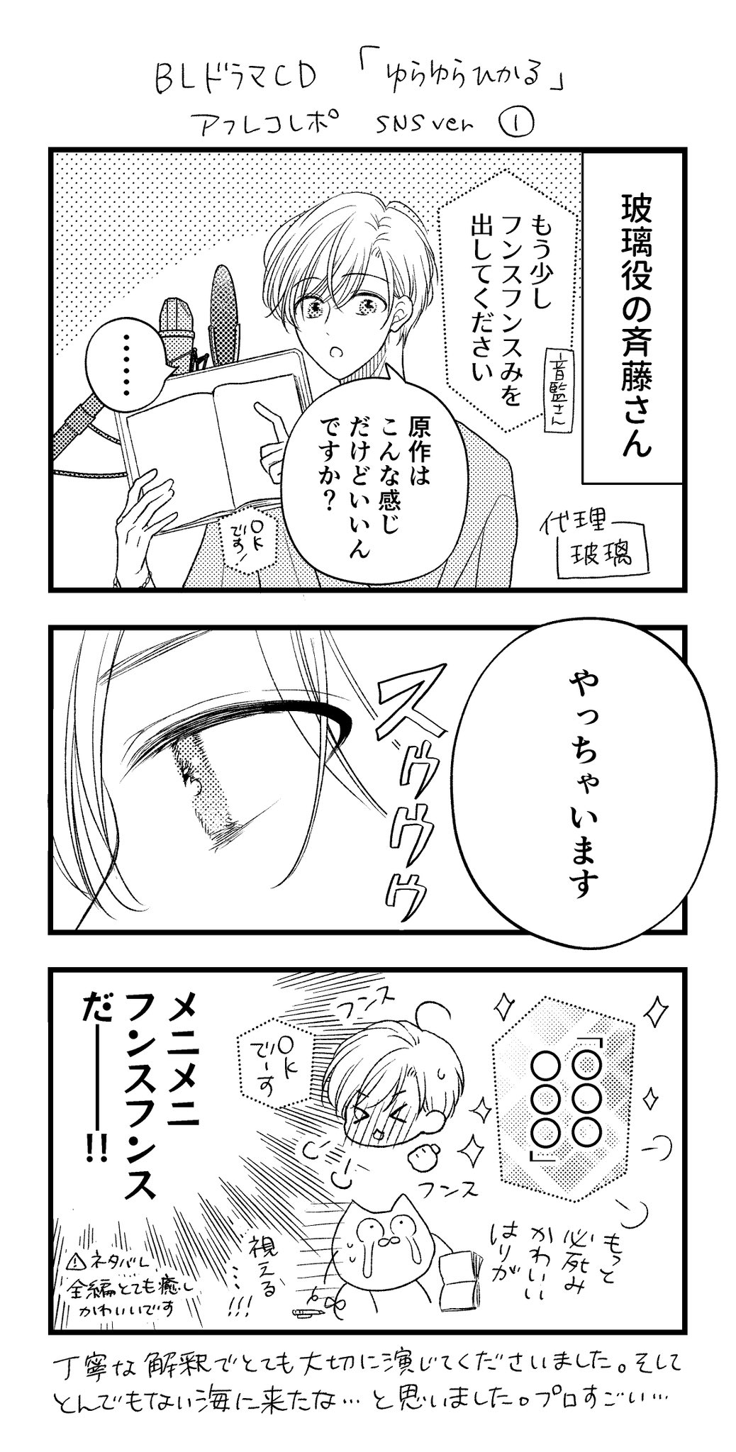 【バラ売り❌】BL ドラマCD 美しい野菜 セット バラ売り❌】BL ドラマCD 美しい野菜 セット - メルカリ