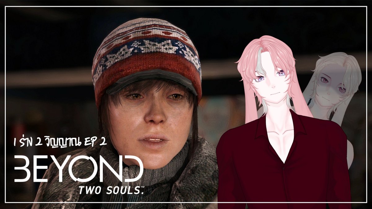 Geno_TST's tweet photo. 【🔴GENO LIVE】Beyond to Soul - 1 ร่าง 2 วิญญาณ EP02
น้องเสียคน เพราะสังคมหล่อหลอมมีอยู่จริง
📅ในวันที่ 25 August 2025 เวลา 21.00 น.
ลิงค์ : https://t.co/amfrVhJorh
#Geno_SSP #Geno_Live #VtuberTH #Vtubers https://t.co/EtCuLP5IQb